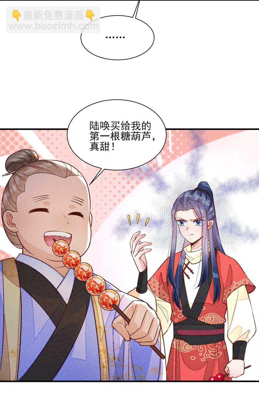 060 我也可以(1/2)-第63话