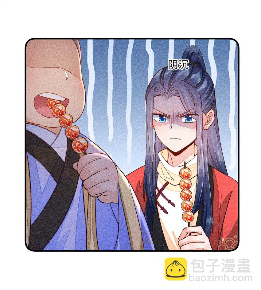060 我也可以(1/2)-第63话