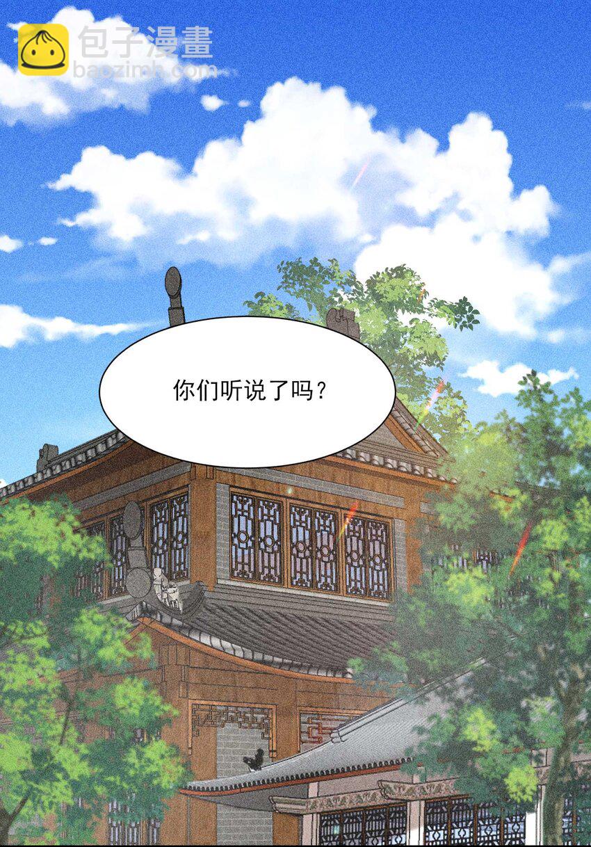 060 我也可以(1/2)-第63话