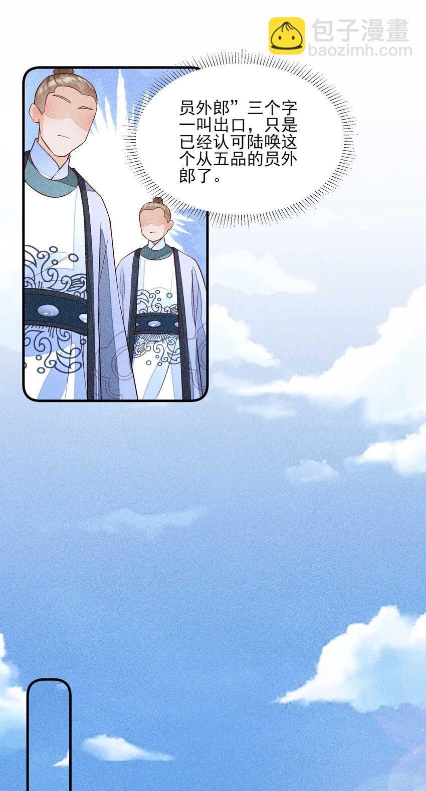 062 小红花(1/2)-第65话