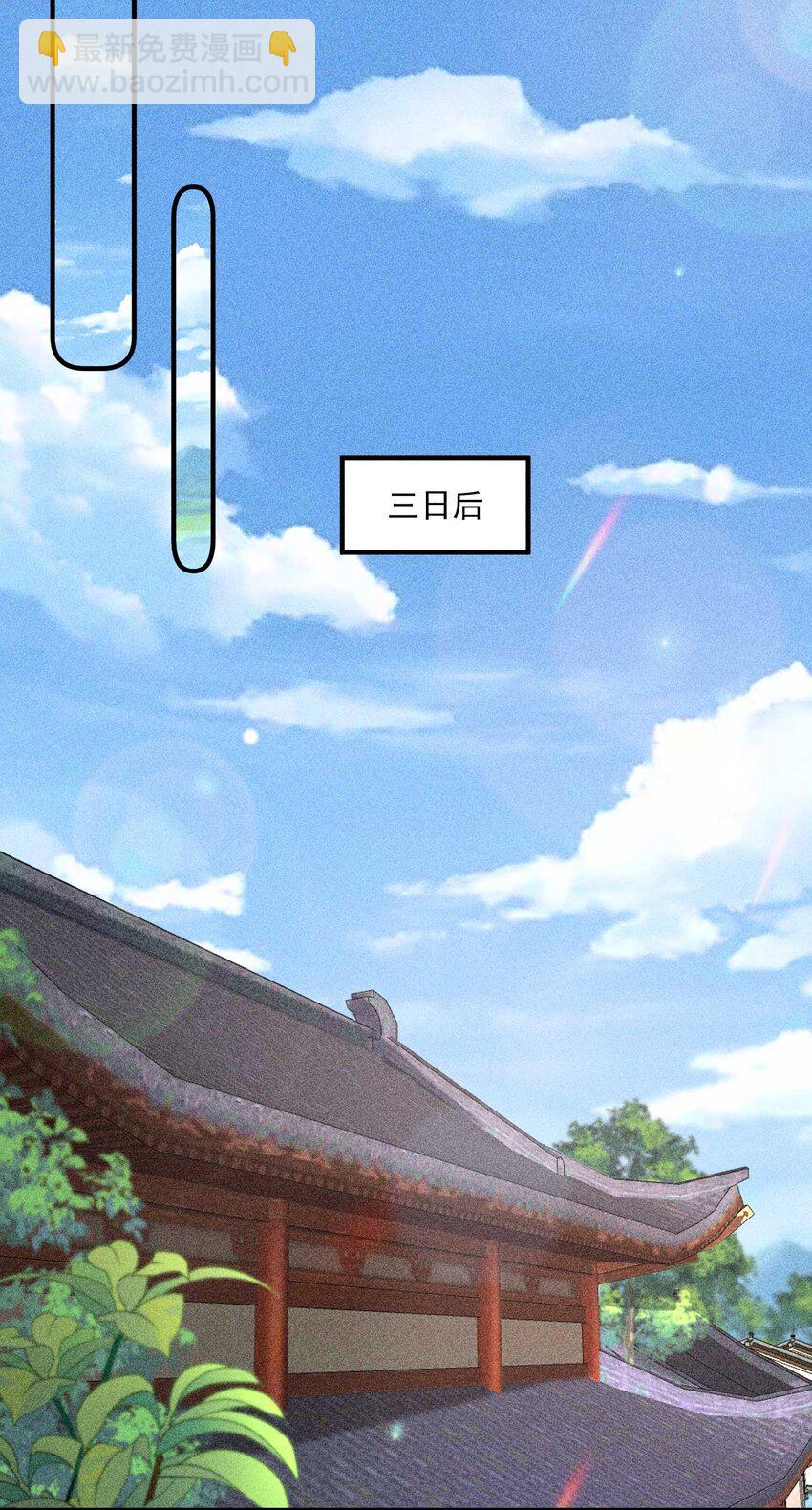 062 小红花(1/2)-第65话