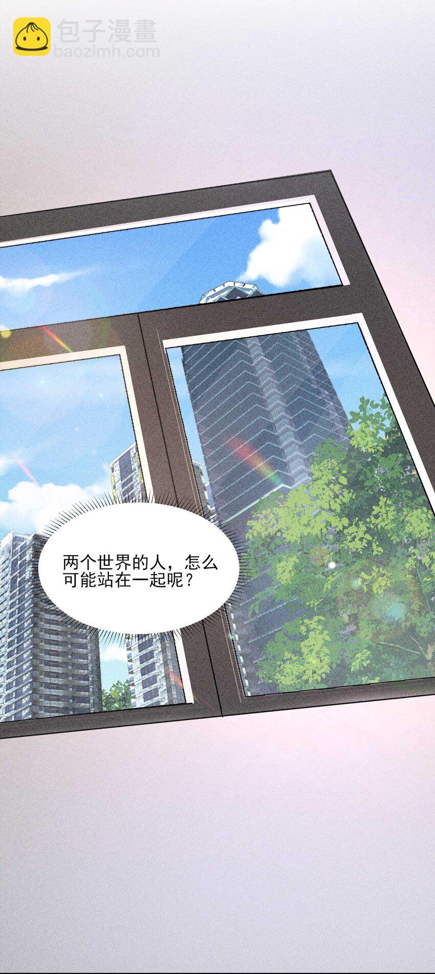 064 两个世界的人(1/2)-第67话