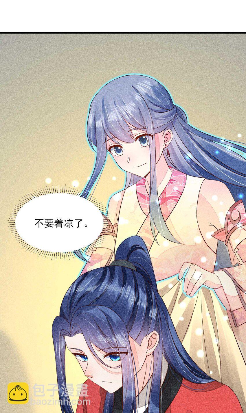 070 奇奇怪怪的感觉-第73话