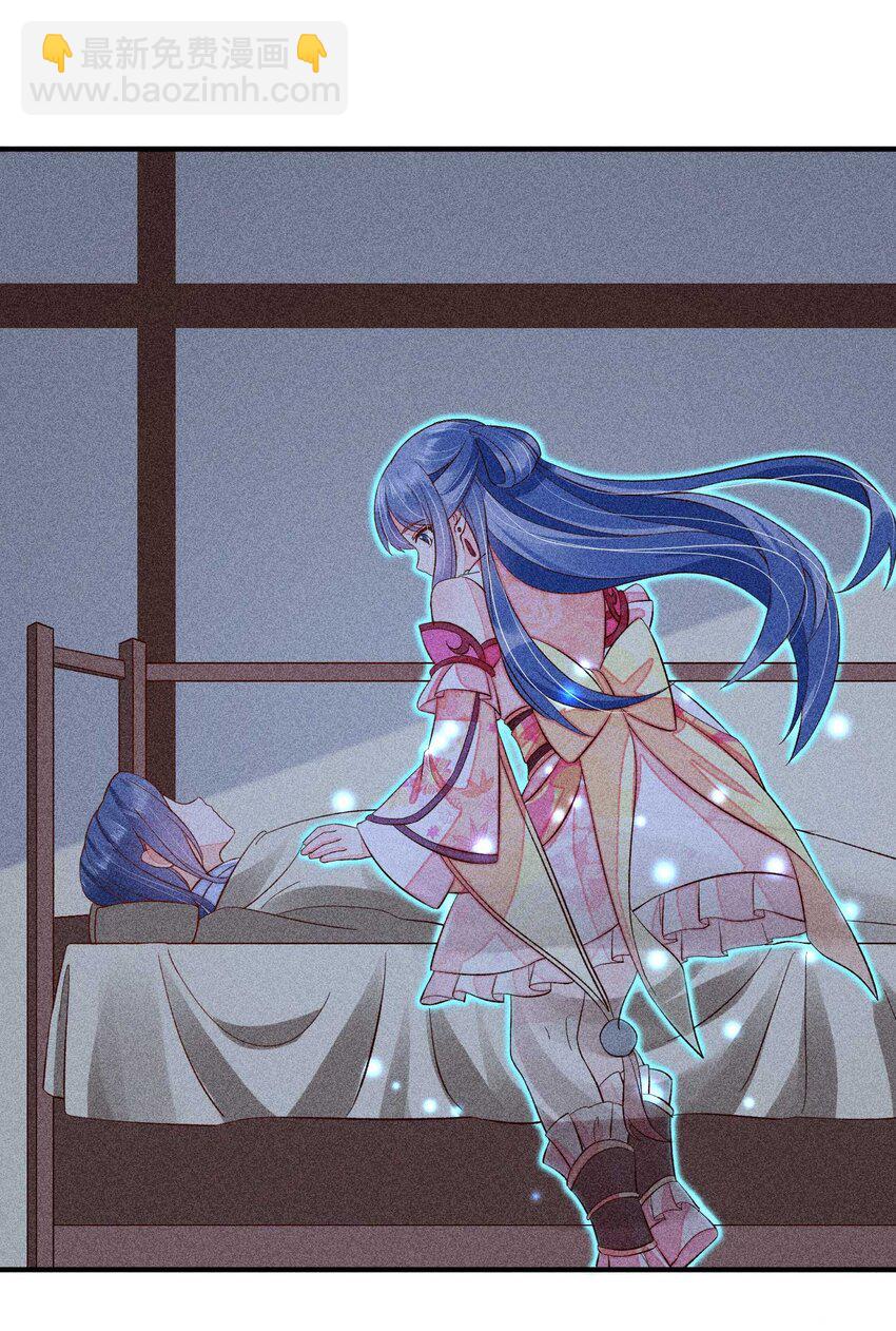 070 奇奇怪怪的感觉-第73话