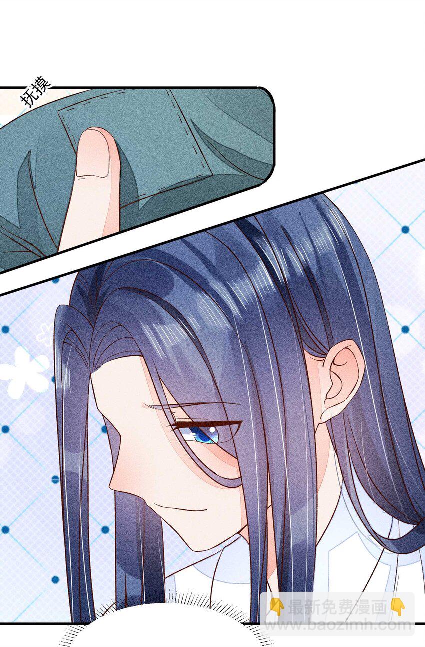070 奇奇怪怪的感觉-第73话