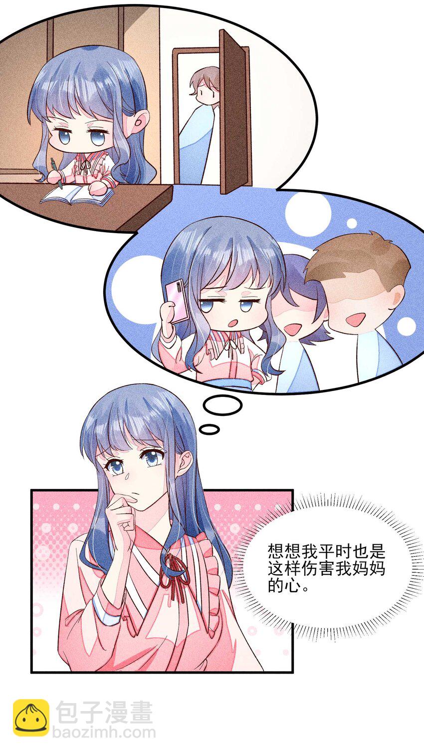070 奇奇怪怪的感觉-第73话