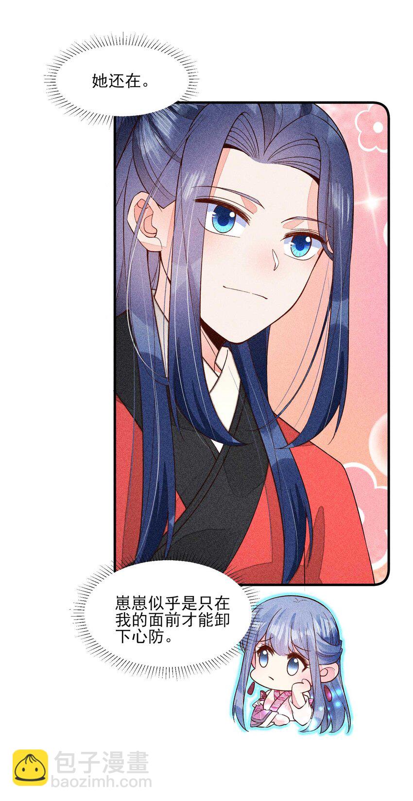 070 奇奇怪怪的感觉-第73话
