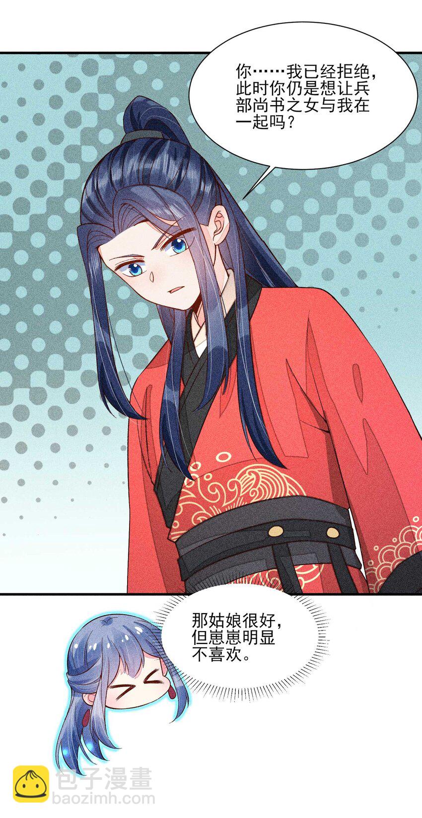 070 奇奇怪怪的感觉-第73话