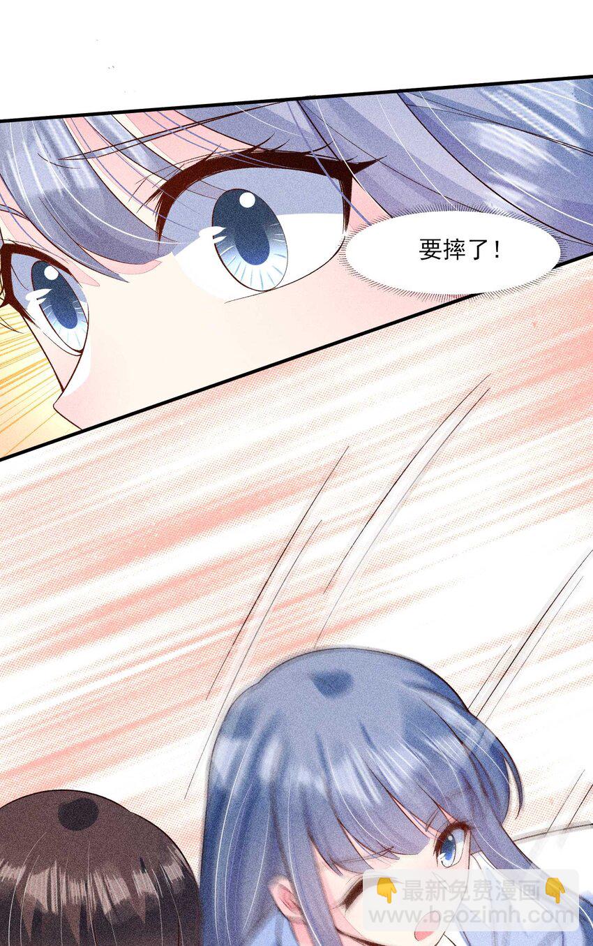 072 你在看热闹？(1/2)-第75话