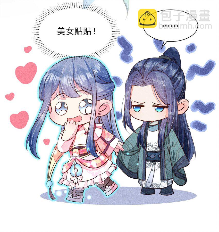 072 你在看热闹？(1/2)-第75话