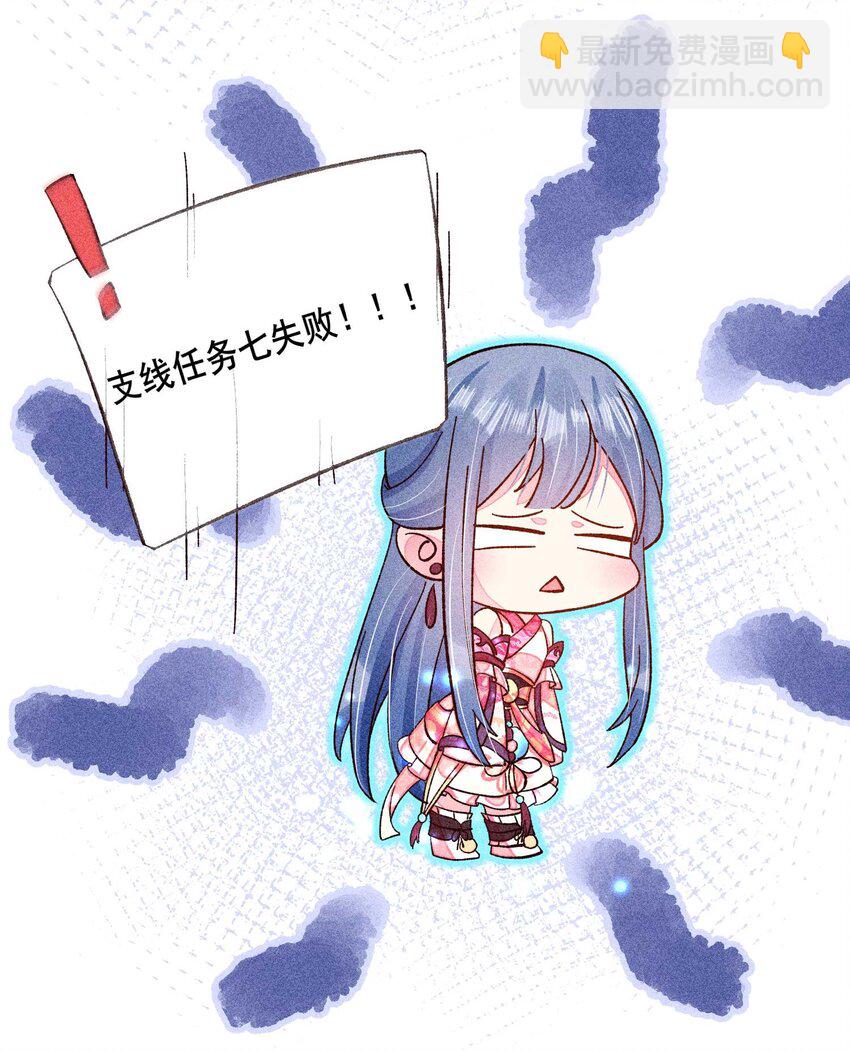 072 你在看热闹？(1/2)-第75话