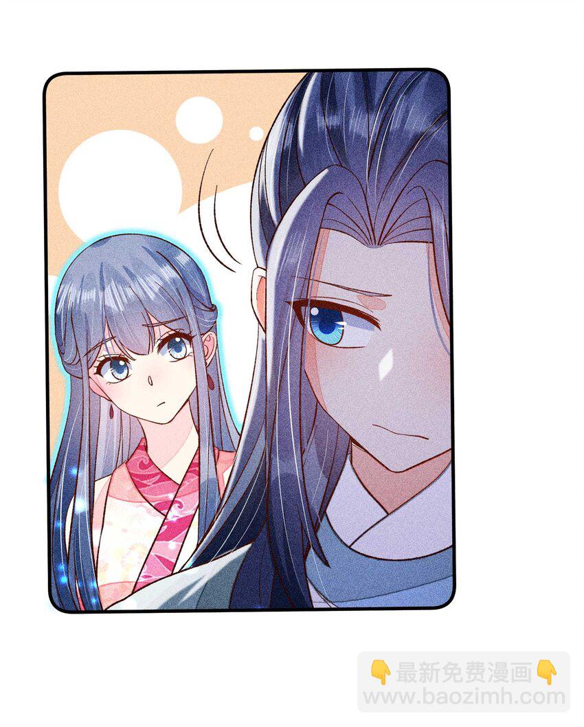 072 你在看热闹？(1/2)-第75话
