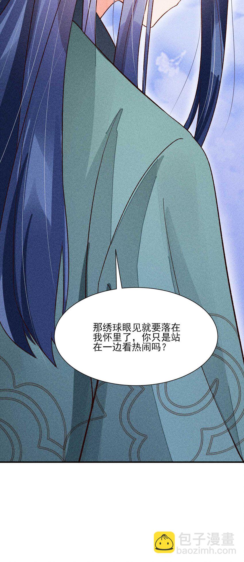 072 你在看热闹？(1/2)-第75话