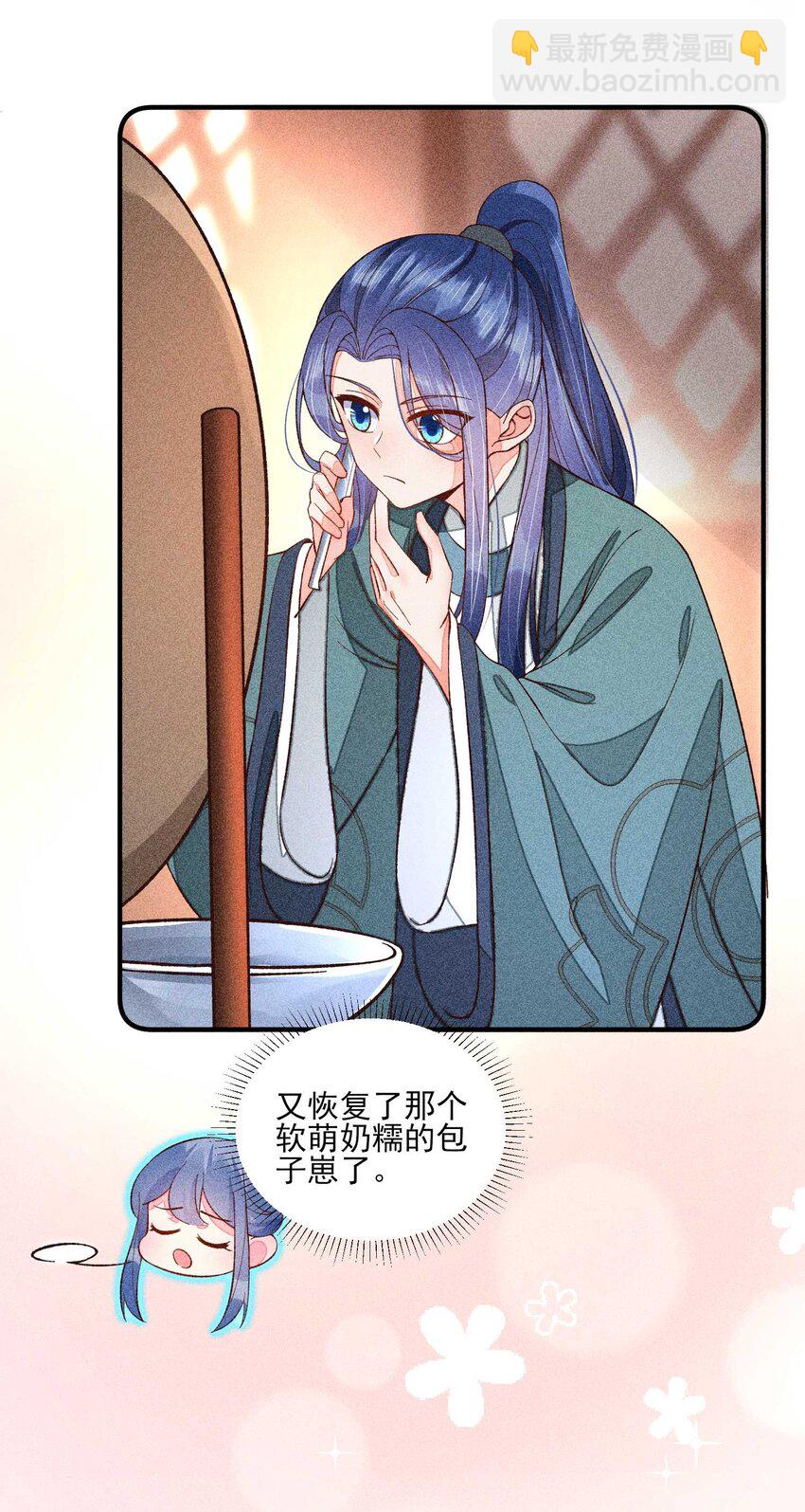 074 我是不是惹人厌了？-第77话