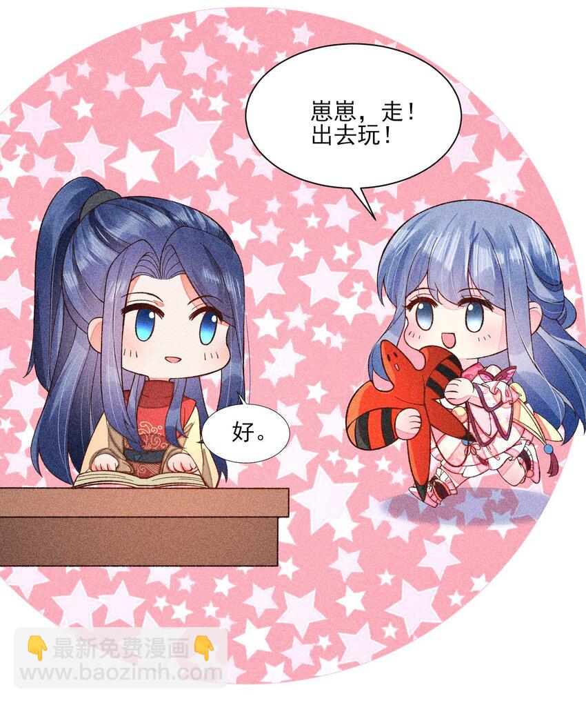 074 我是不是惹人厌了？-第77话