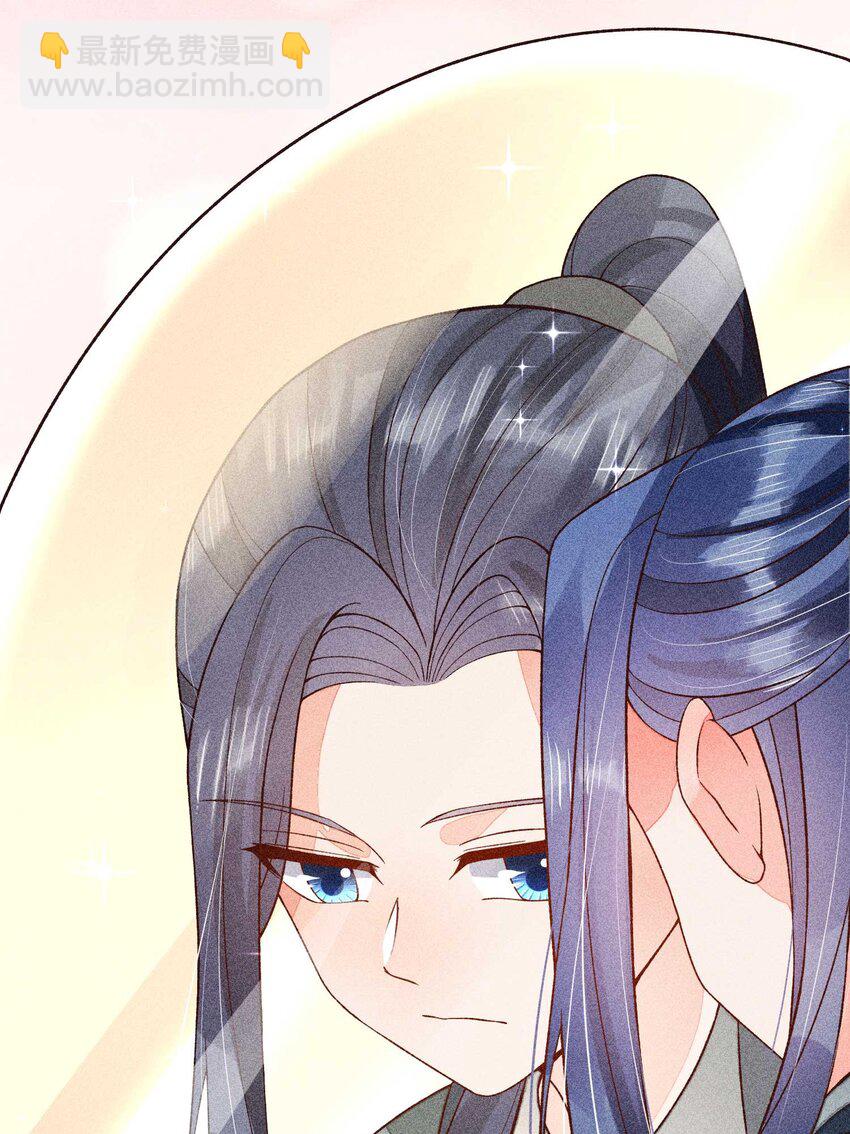 074 我是不是惹人厌了？-第77话