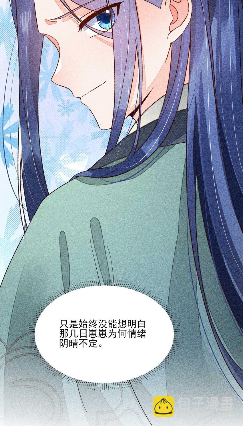 074 我是不是惹人厌了？-第77话