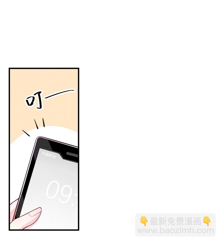 009 怪事年年有，今年特别多-第9话