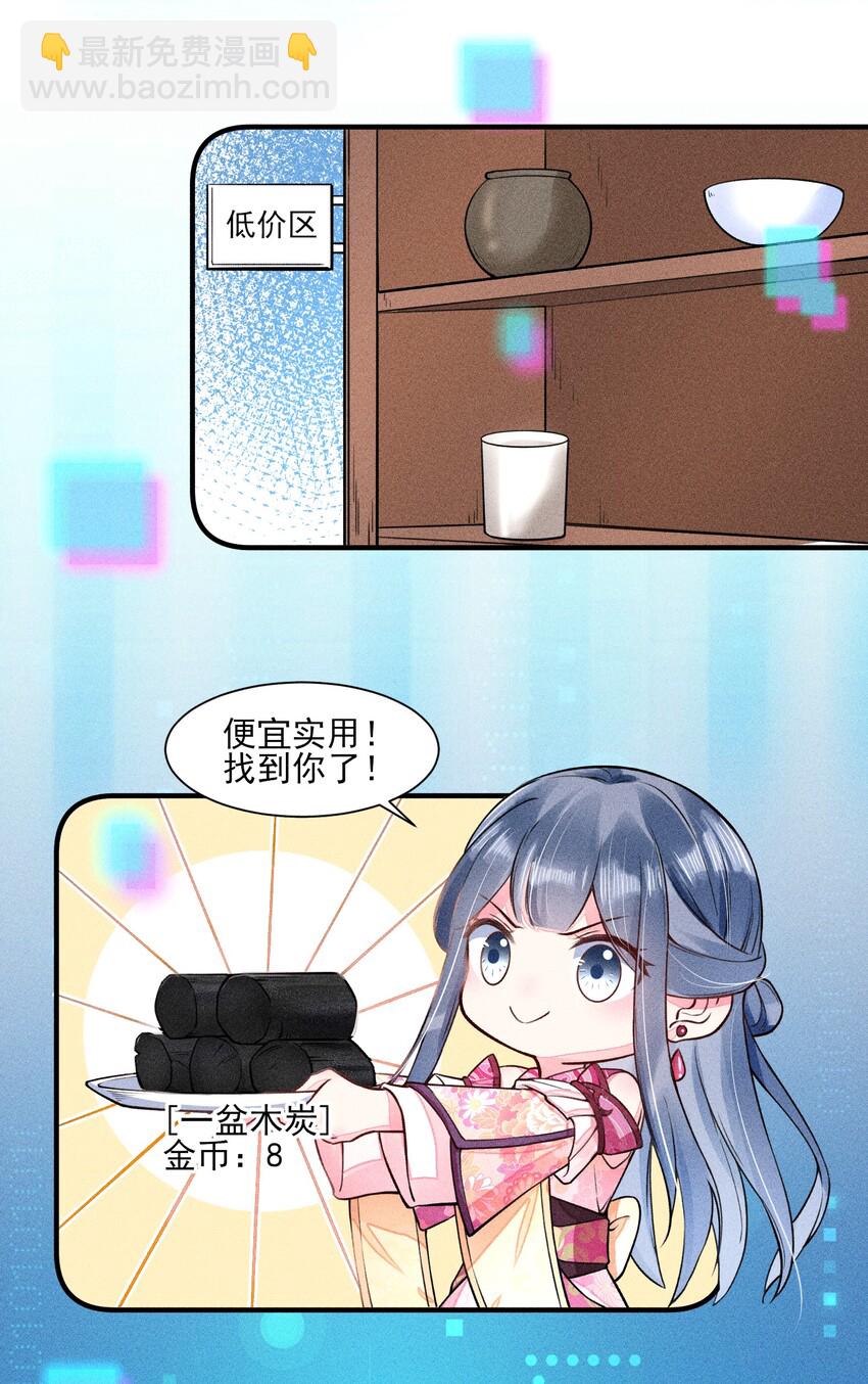 009 怪事年年有，今年特别多-第9话