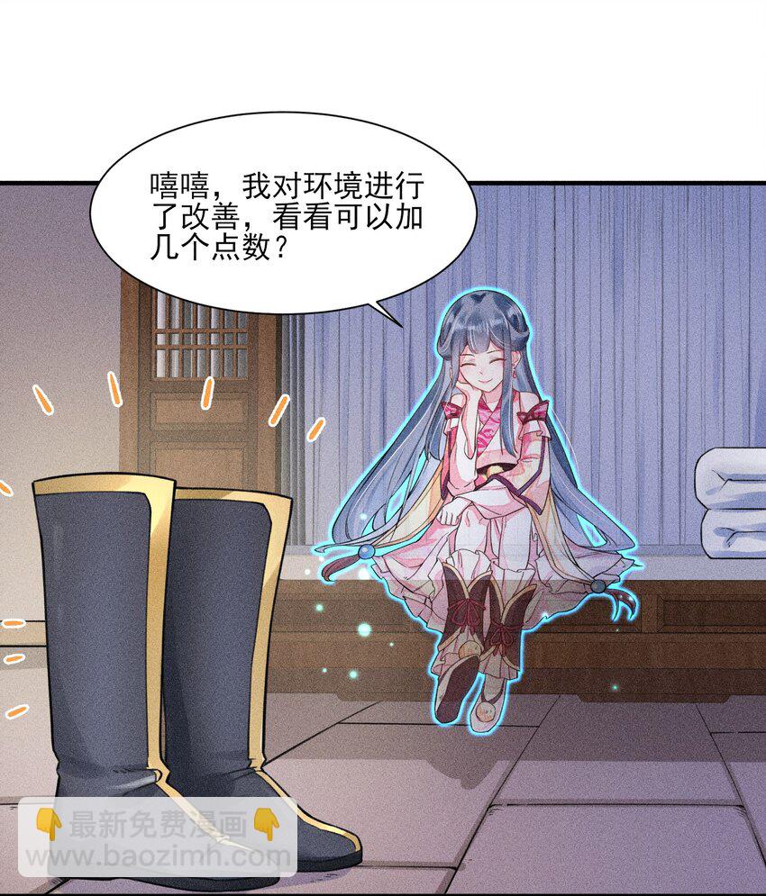 009 怪事年年有，今年特别多-第9话