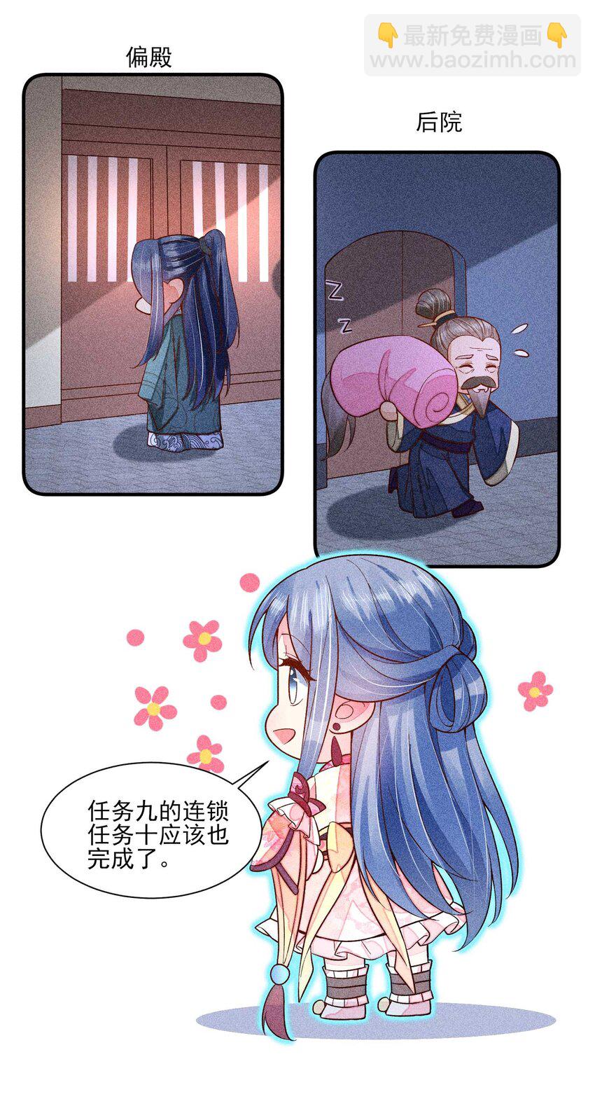 078 此生从未如此紧张过-第81话