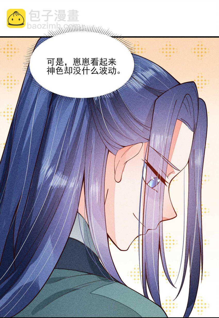 078 此生从未如此紧张过-第81话