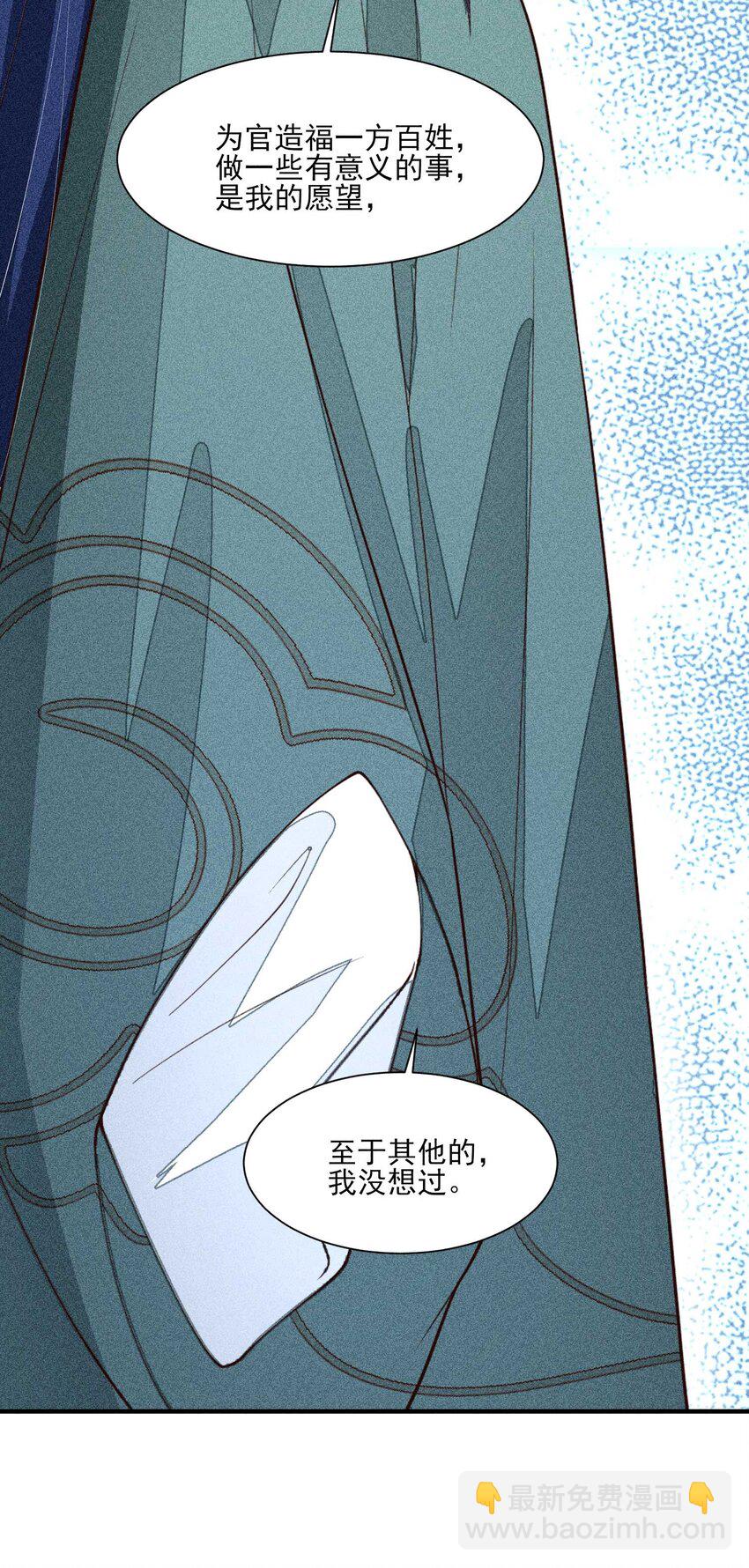 078 此生从未如此紧张过-第81话