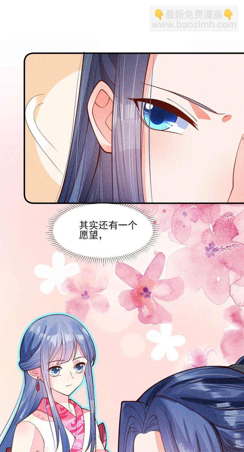 078 此生从未如此紧张过-第81话