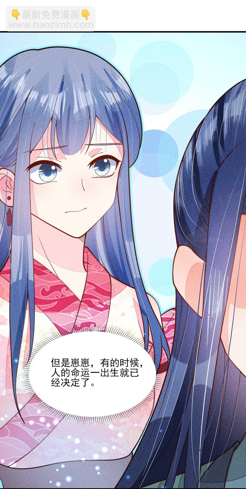 078 此生从未如此紧张过-第81话