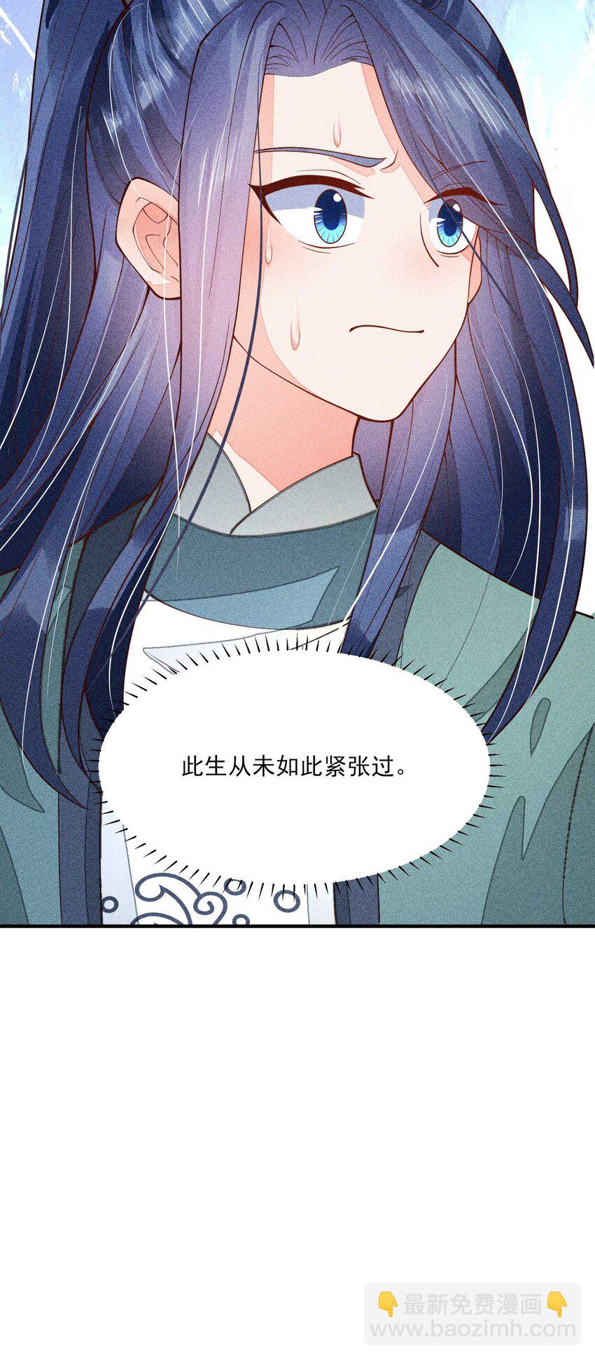 078 此生从未如此紧张过-第81话