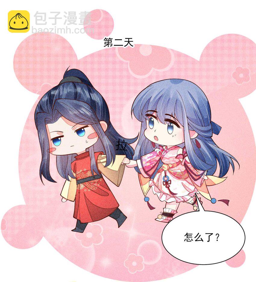 078 此生从未如此紧张过-第81话