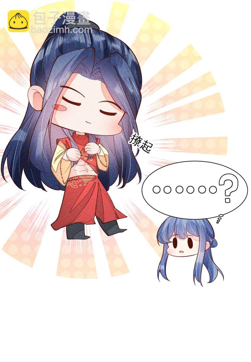078 此生从未如此紧张过-第81话