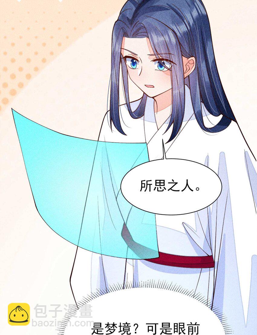 080 一百点达成(1/2)-第83话