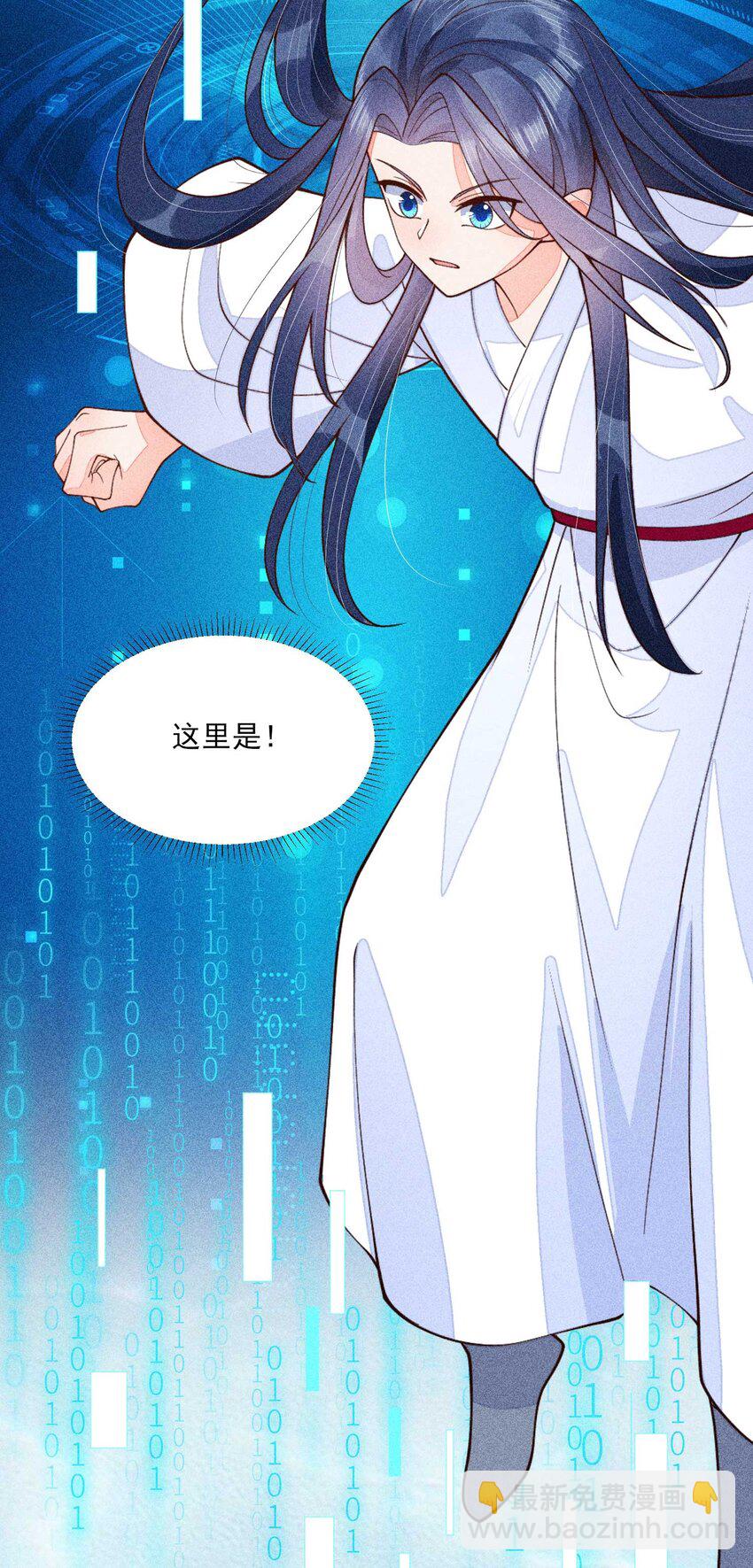 080 一百点达成(1/2)-第83话