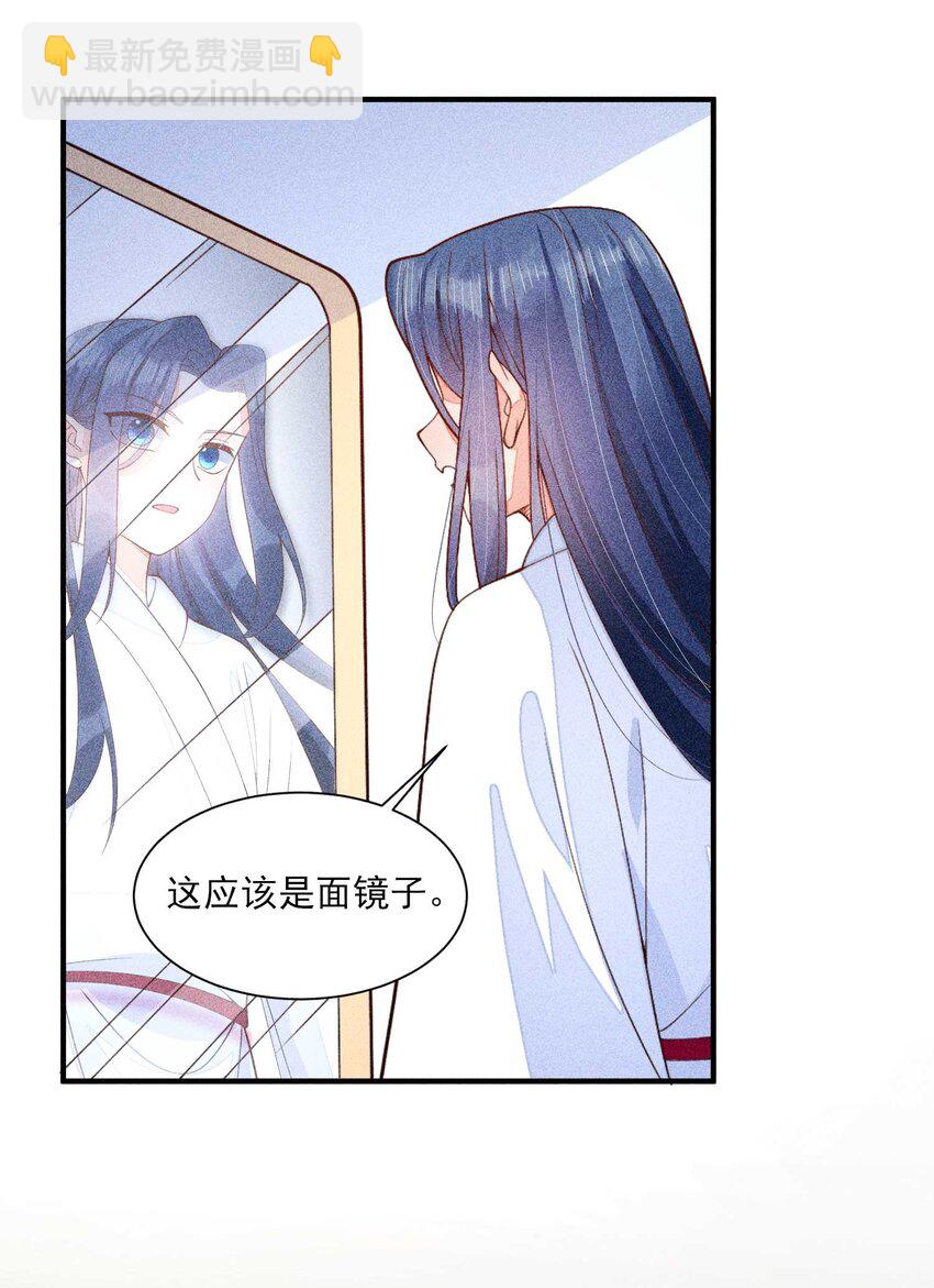 080 一百点达成(1/2)-第83话