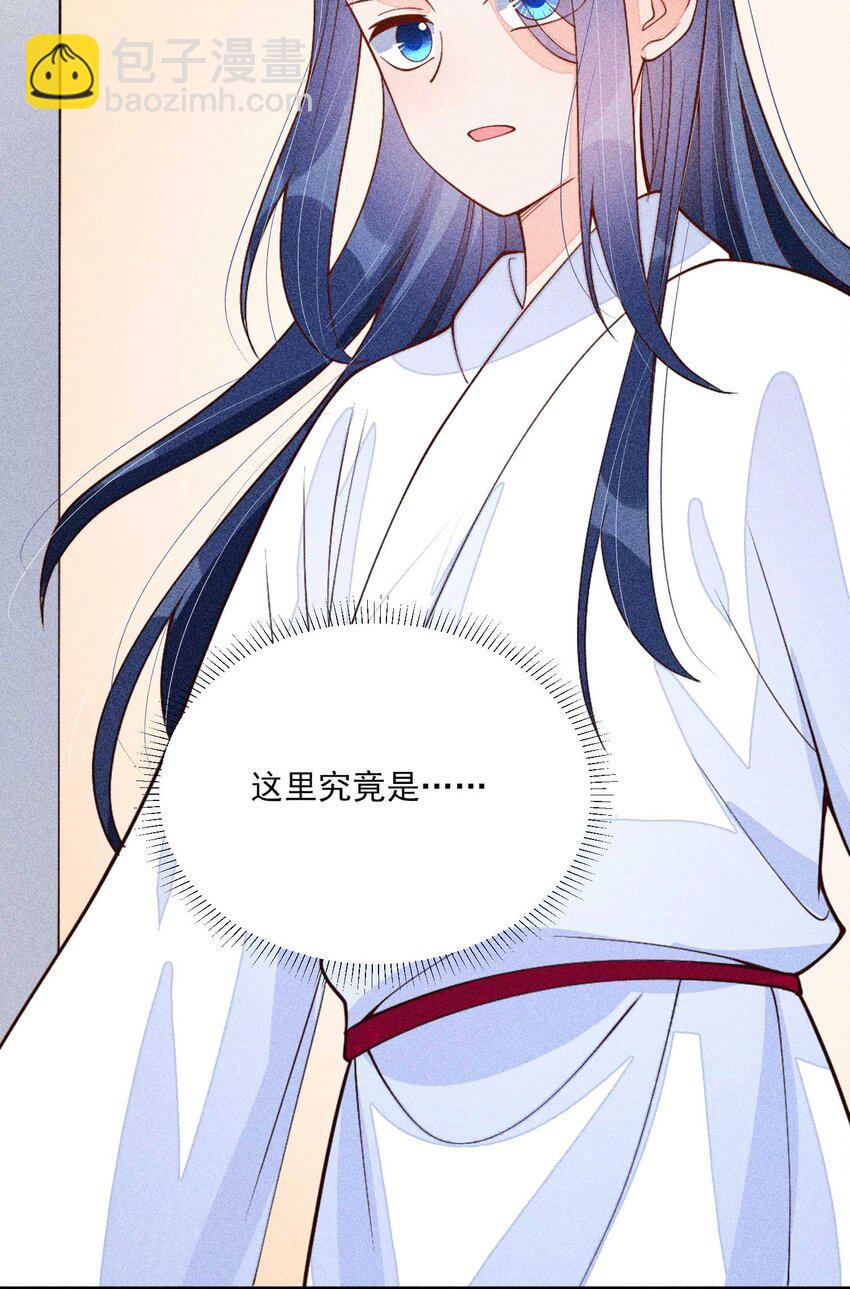 080 一百点达成(1/2)-第83话