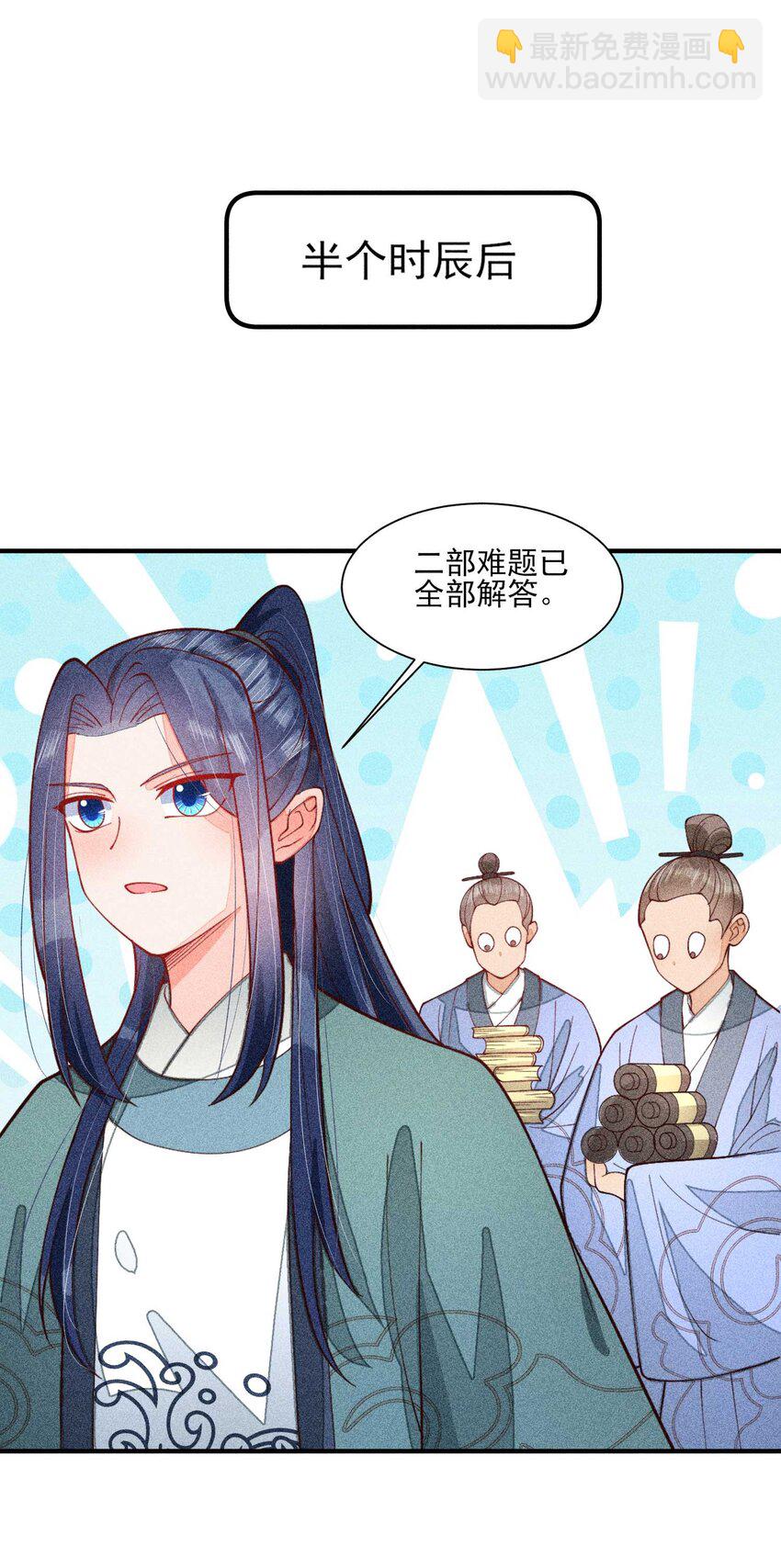 080 一百点达成(1/2)-第83话
