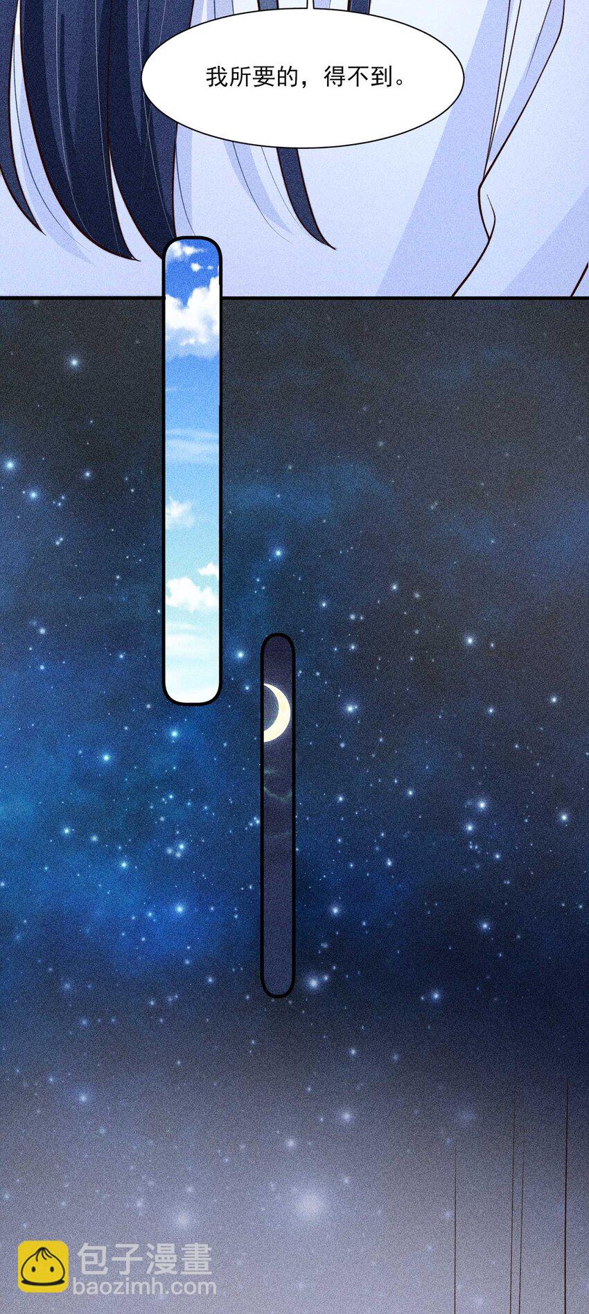 080 一百点达成(1/2)-第83话