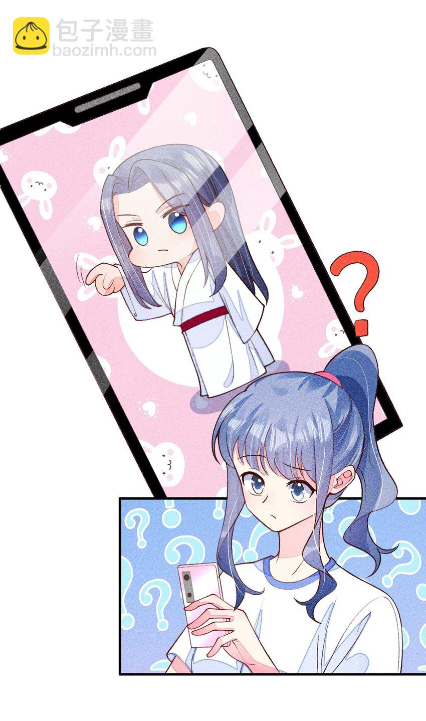 082 阿妈爱崽崽一辈子！-第85话