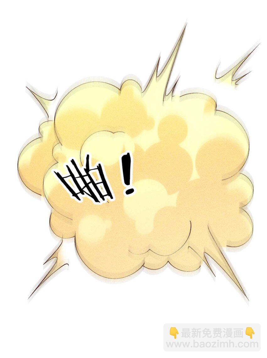 082 阿妈爱崽崽一辈子！-第85话
