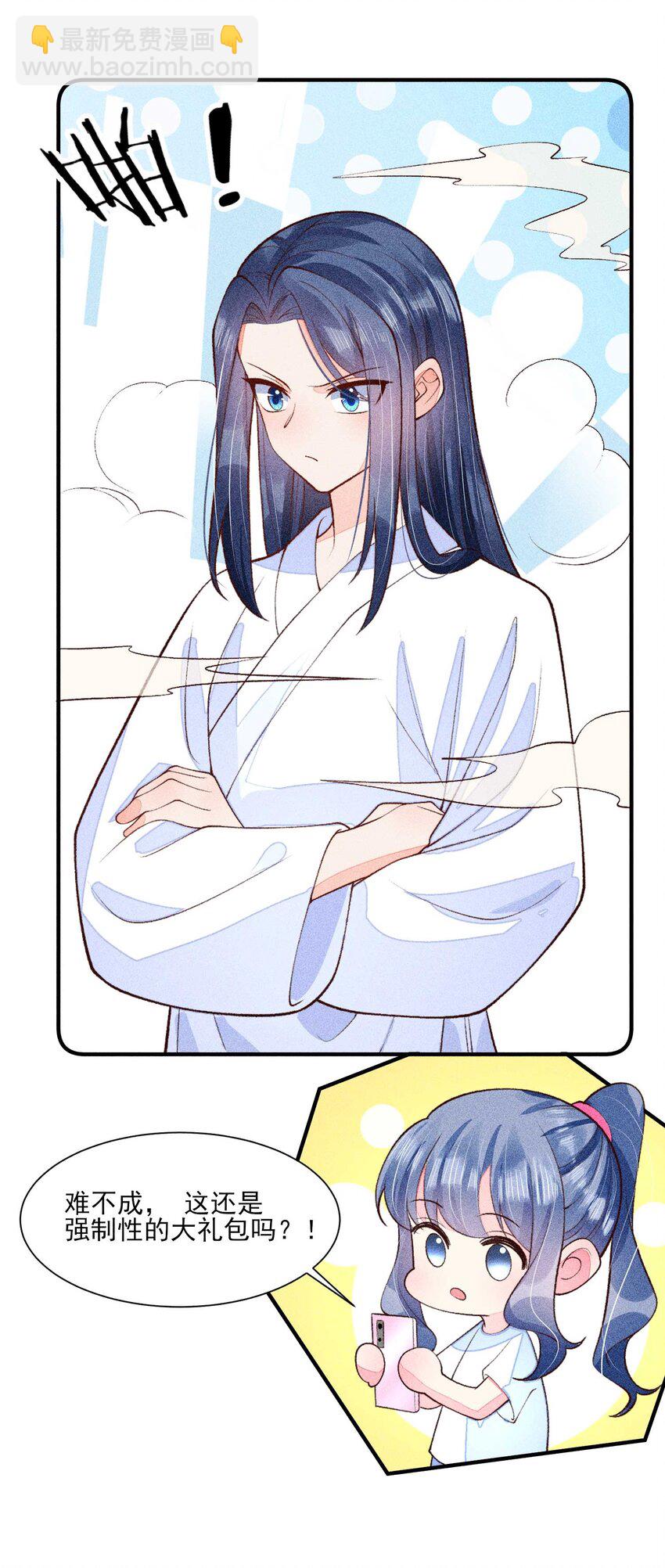 082 阿妈爱崽崽一辈子！-第85话
