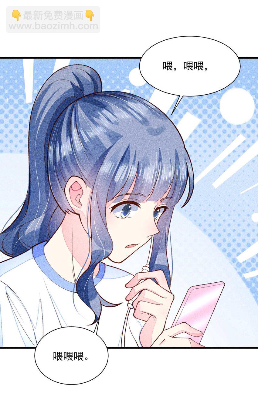 082 阿妈爱崽崽一辈子！-第85话