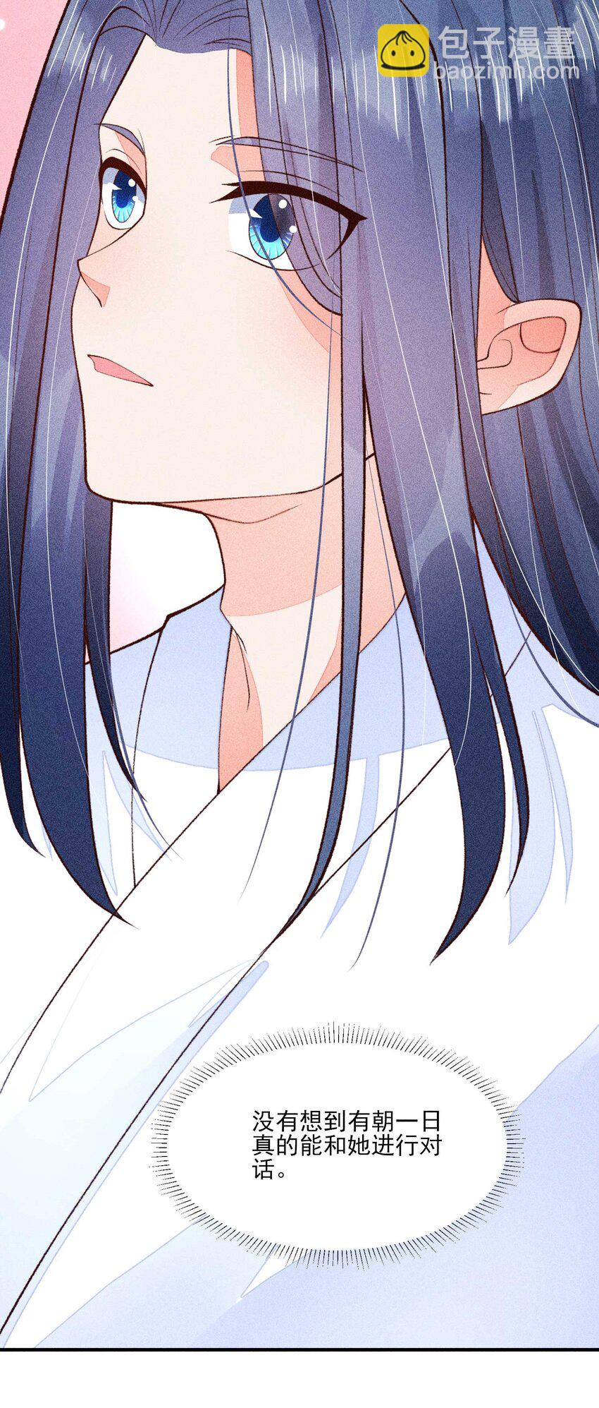 082 阿妈爱崽崽一辈子！-第85话
