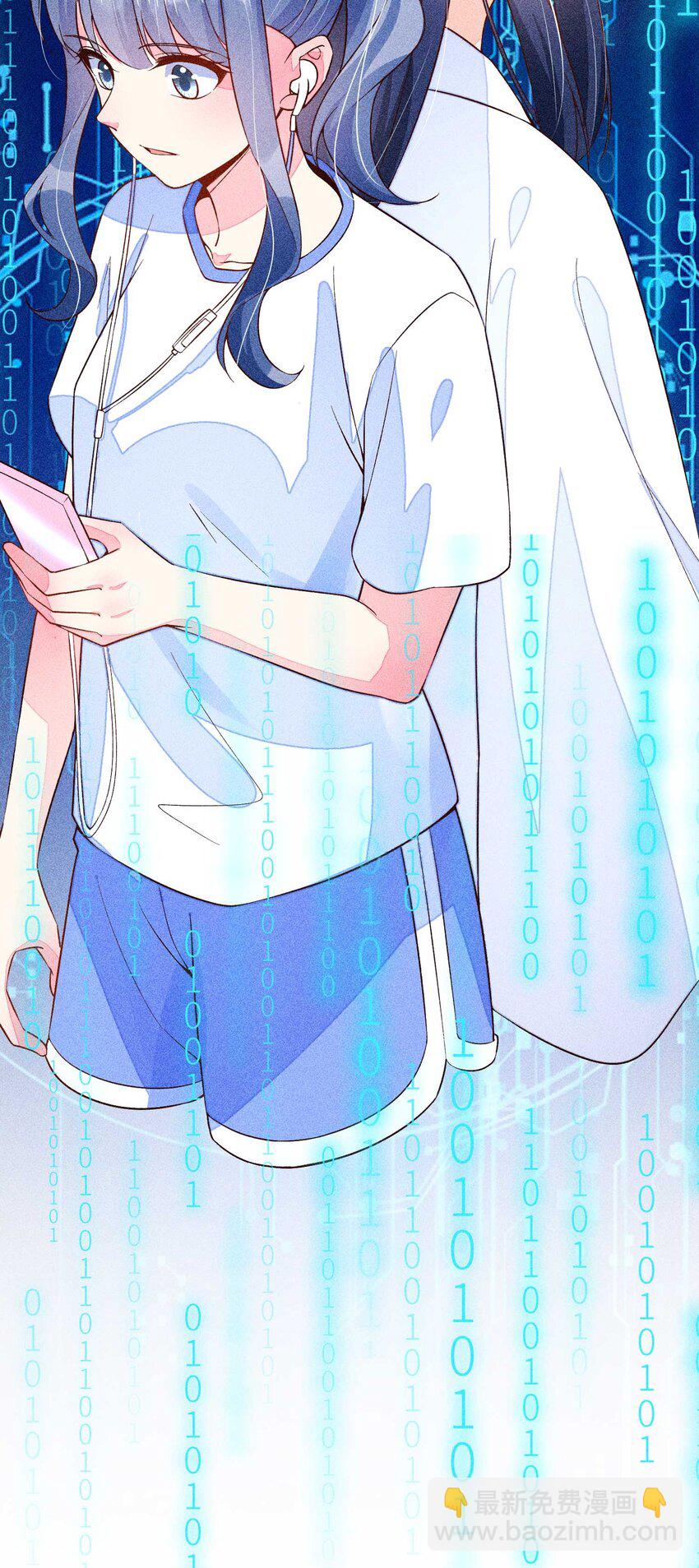 082 阿妈爱崽崽一辈子！-第85话