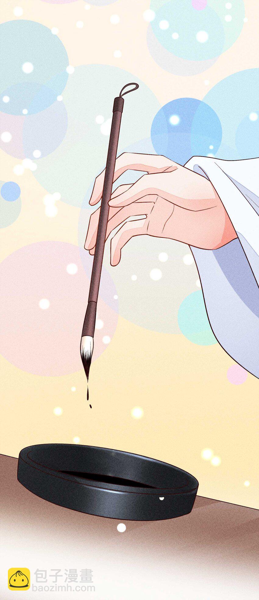 082 阿妈爱崽崽一辈子！-第85话