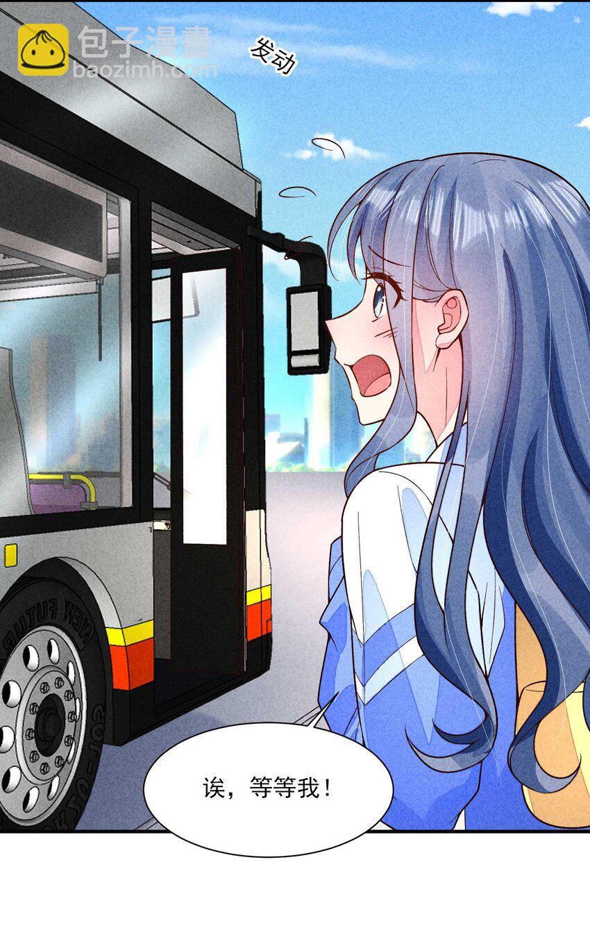 086 倒霉蛋宿溪(1/2)-第89话