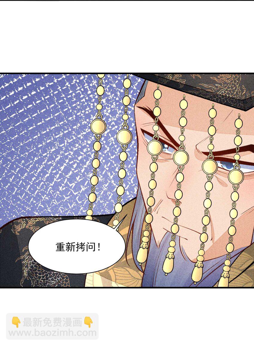 088 大战(1/2)-第91话