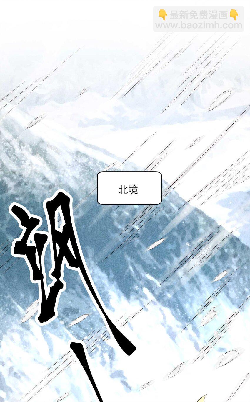 088 大战(1/2)-第91话