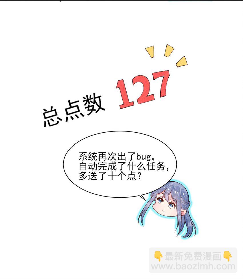 088 大战(1/2)-第91话