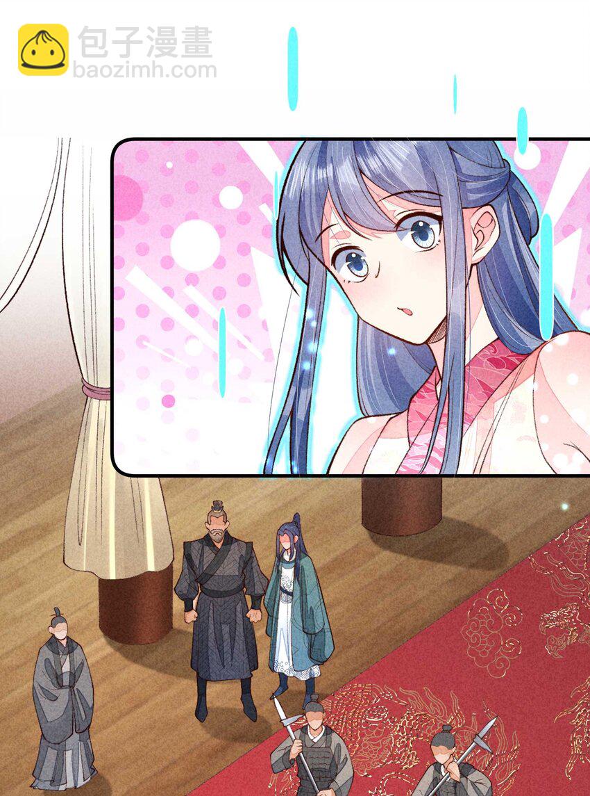 088 大战(1/2)-第91话